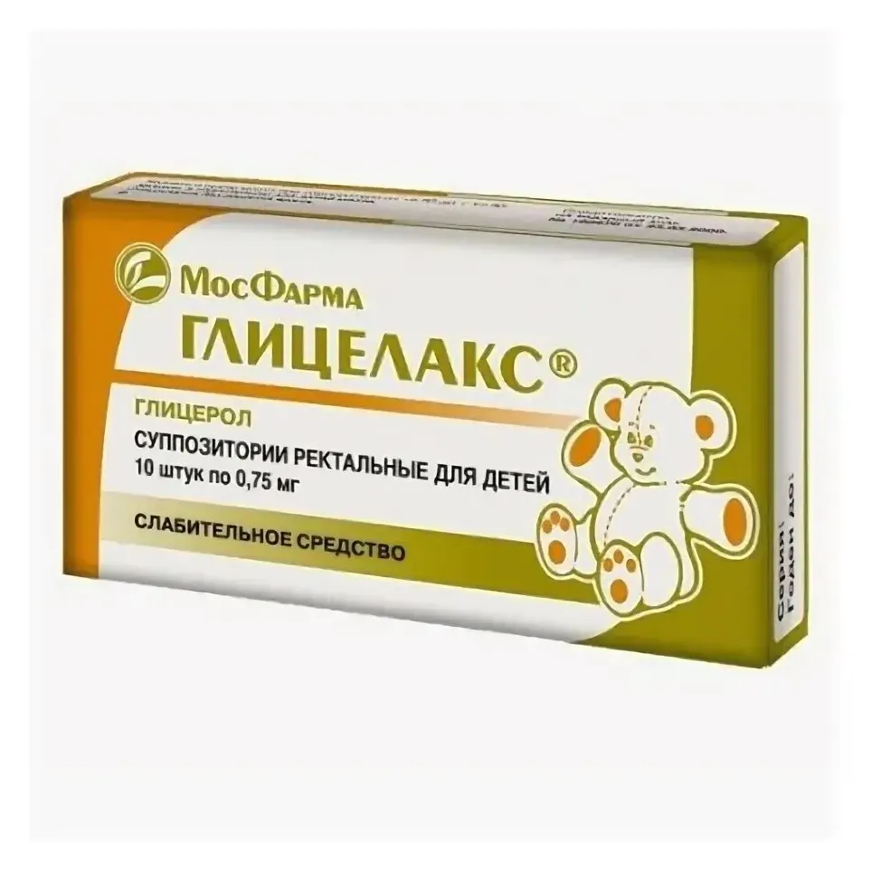 Глицелакс супп. рект. 1,5г №10