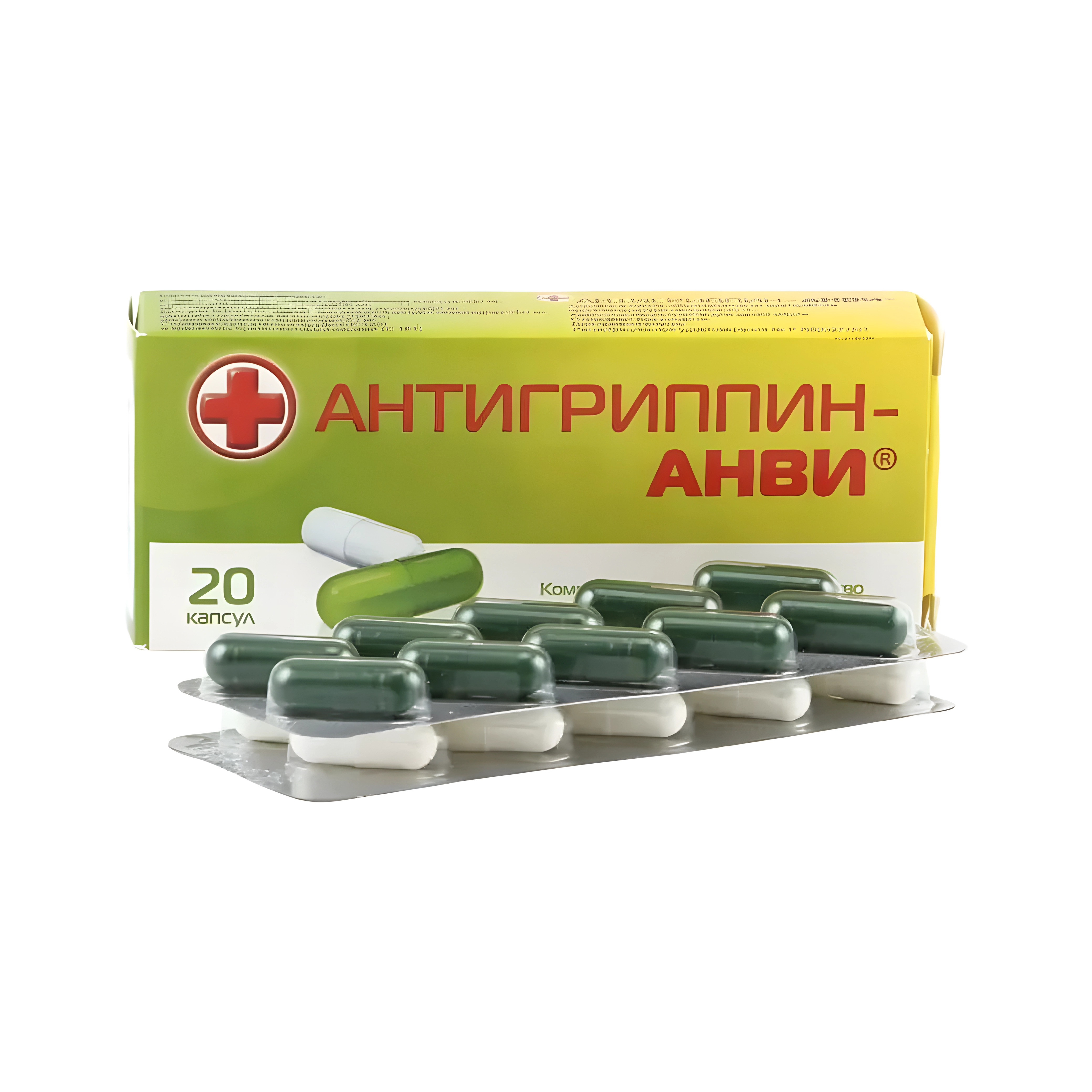 Антигриппин-Анви капс. №20