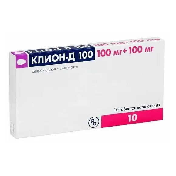 Клион-Д 100 таб. ваг. 100мг+100мг №10