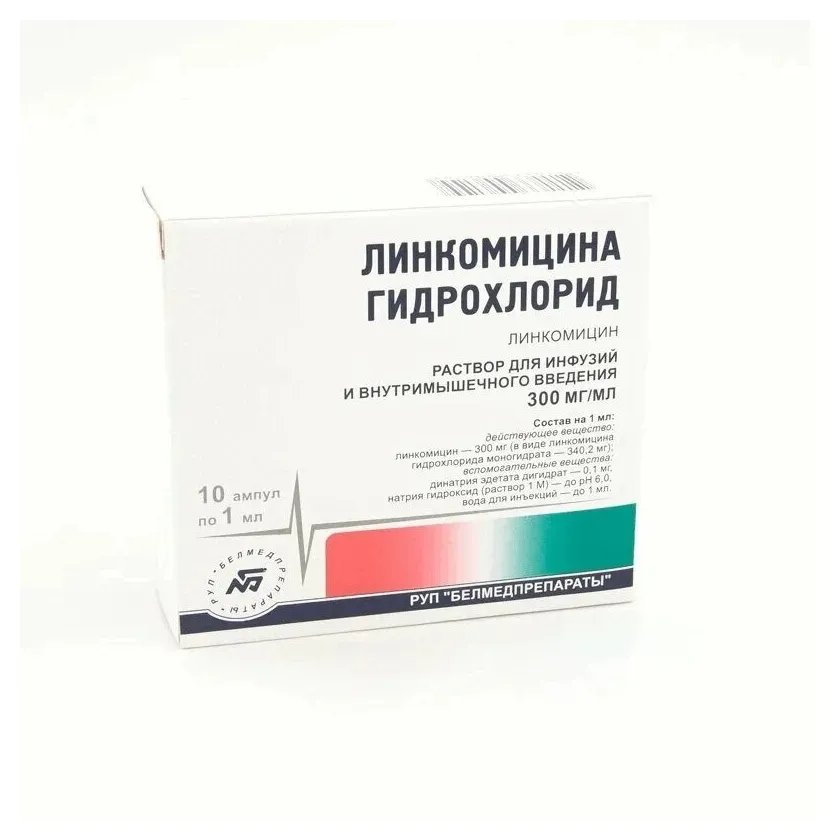 Линкомицин р-р д/инф и в/м 300мг/мл 1мл №10