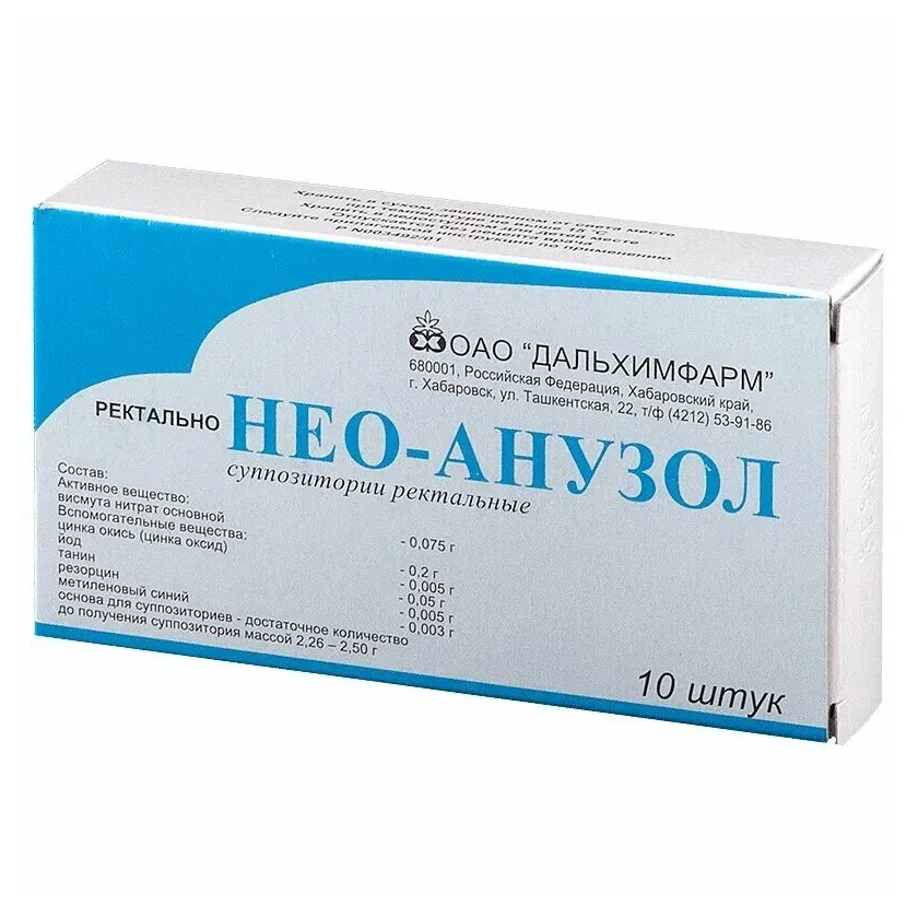 Нео-Анузол супп. рект. №10