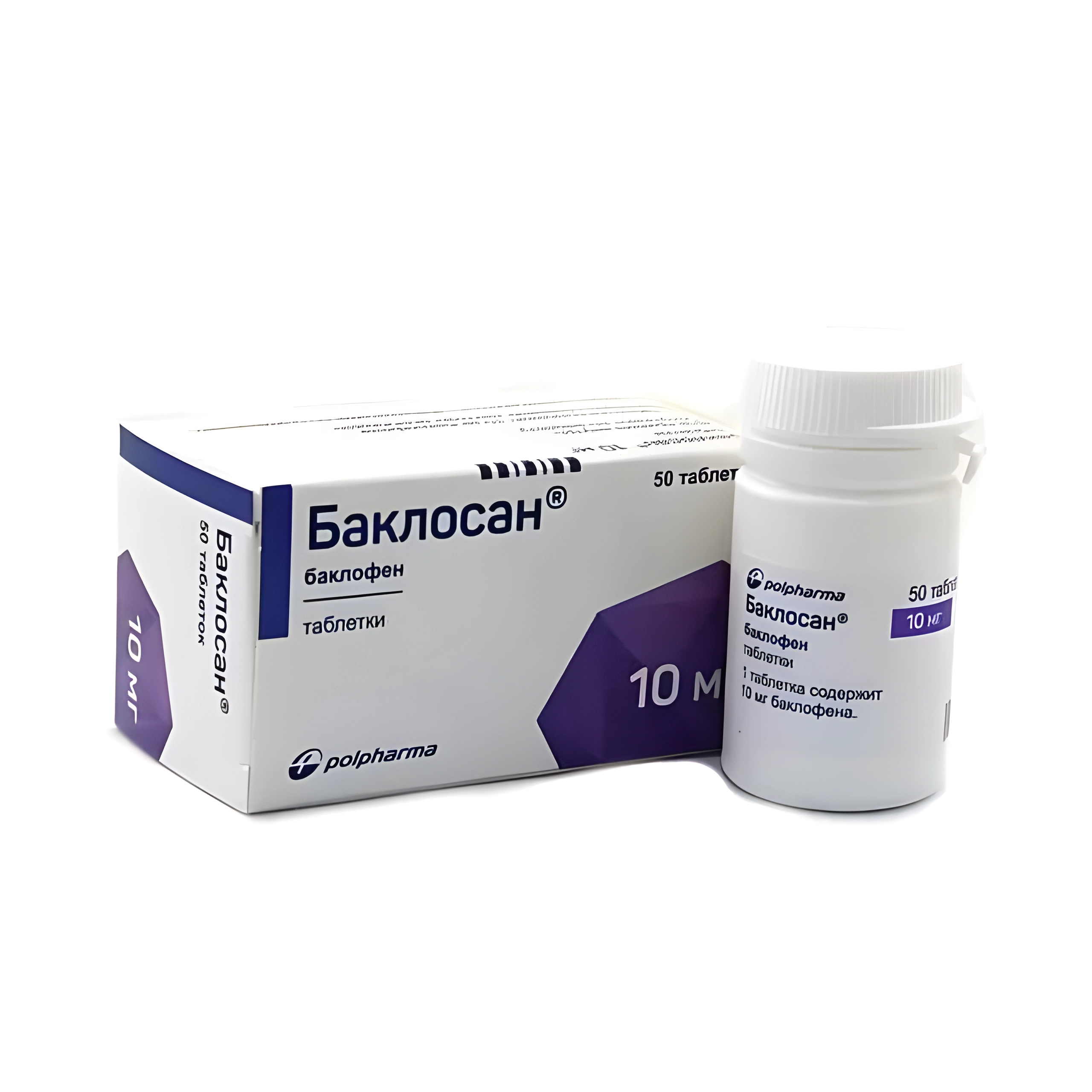 Баклосан таб. 10мг №50