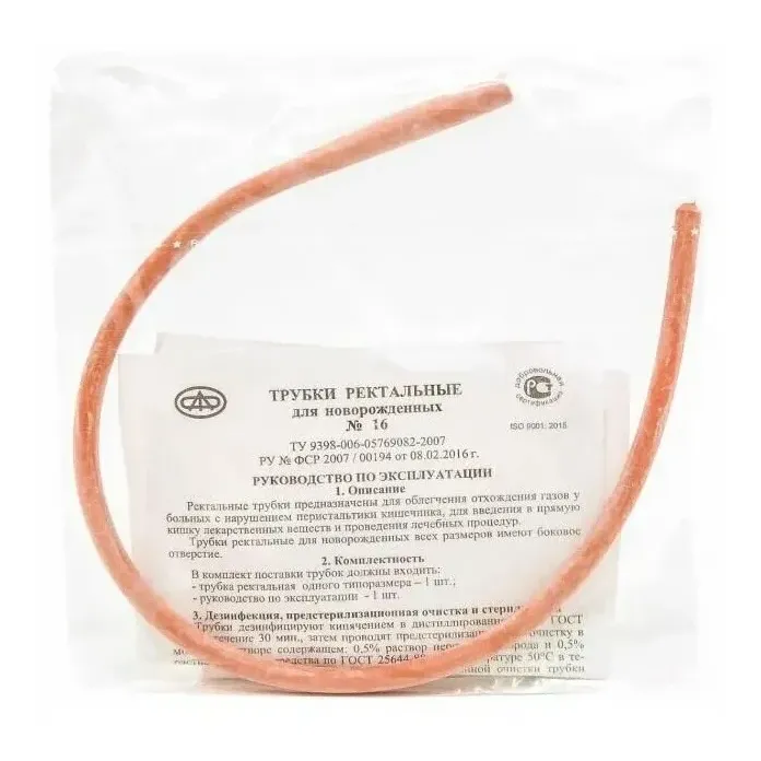 Трубка ректальная газоотводная №16