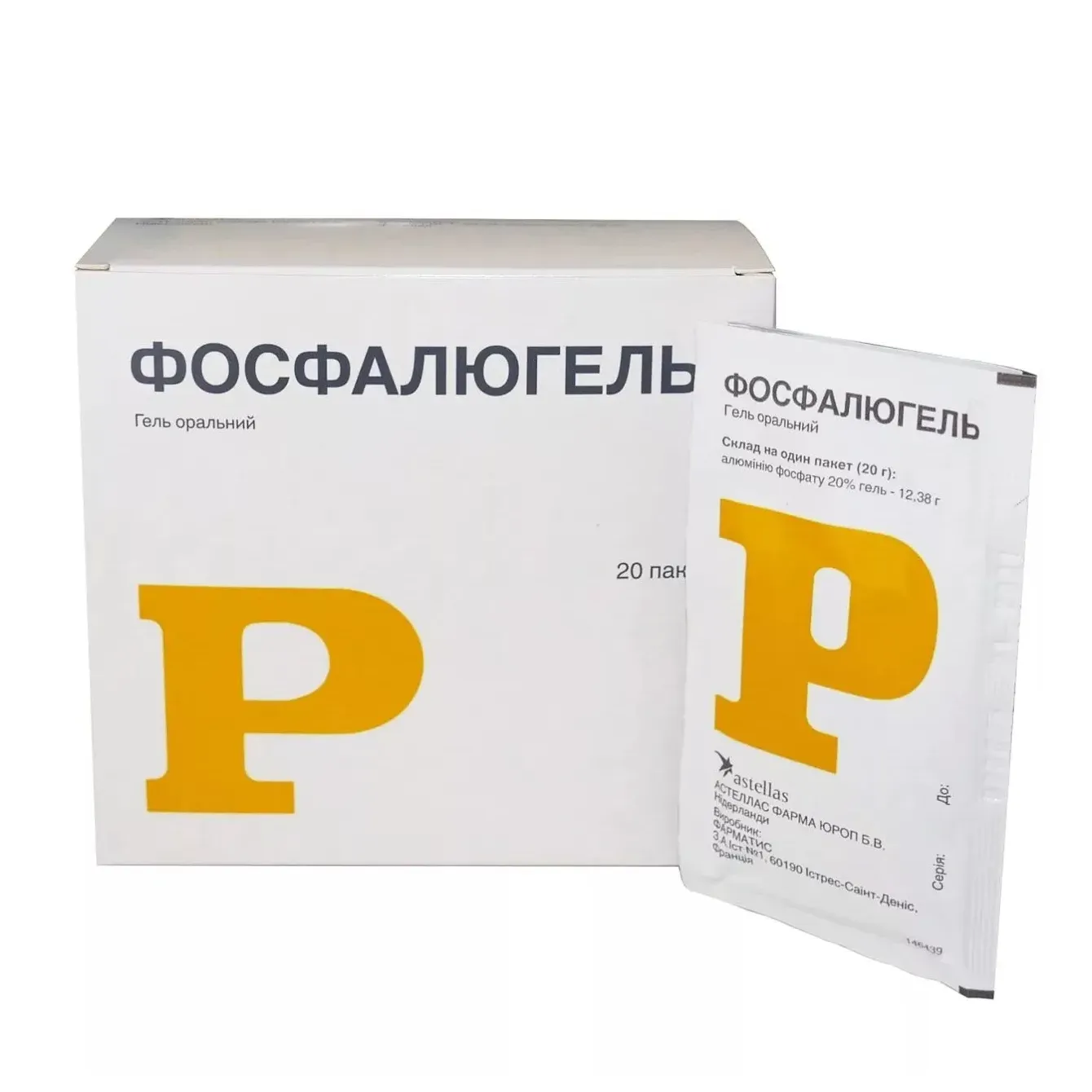 Фосфалюгель гель внутр. 20% 16г №20