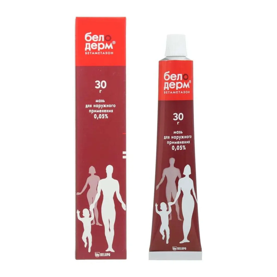 Белодерм мазь 0,05% 30г №1