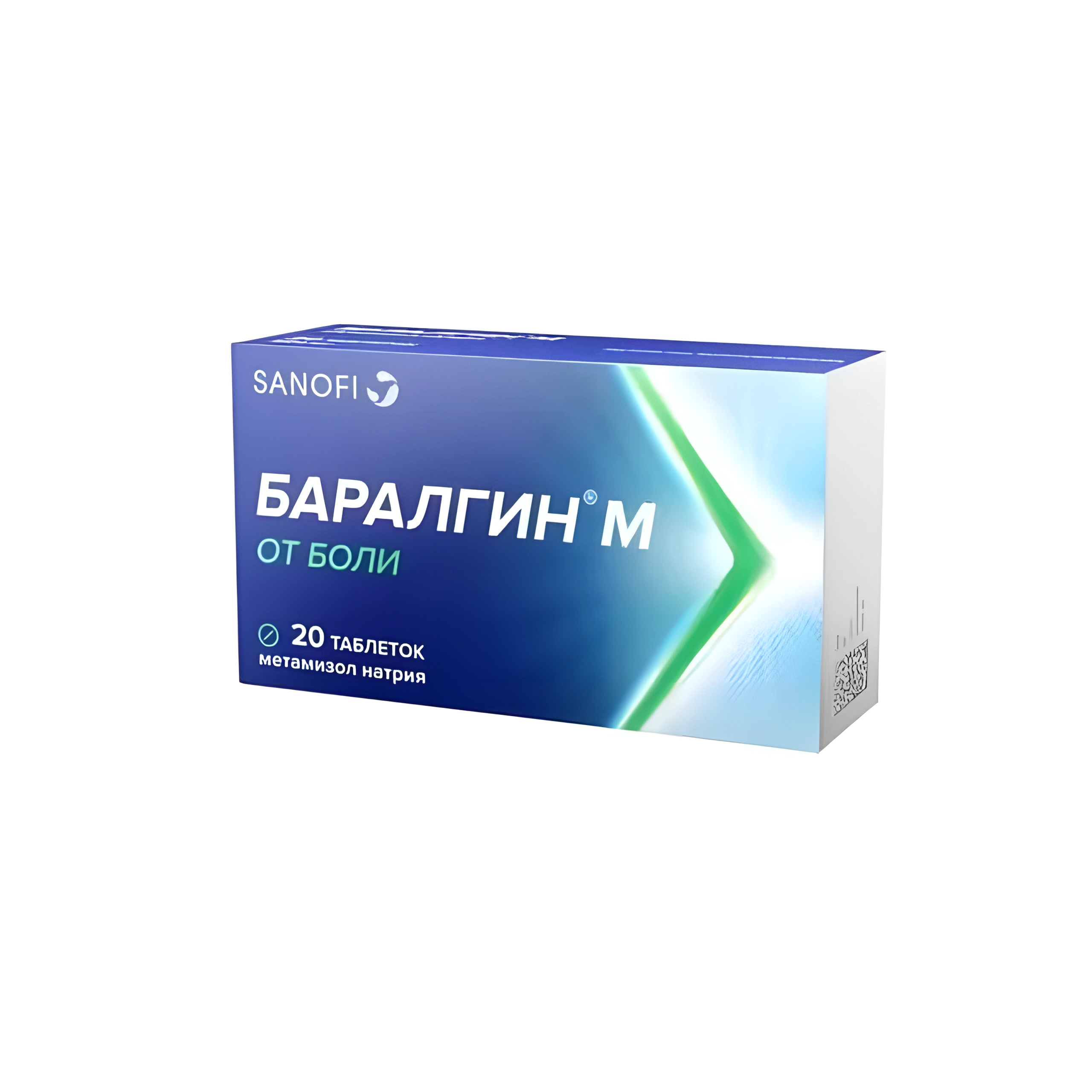 Баралгин М таб. 500мг №20