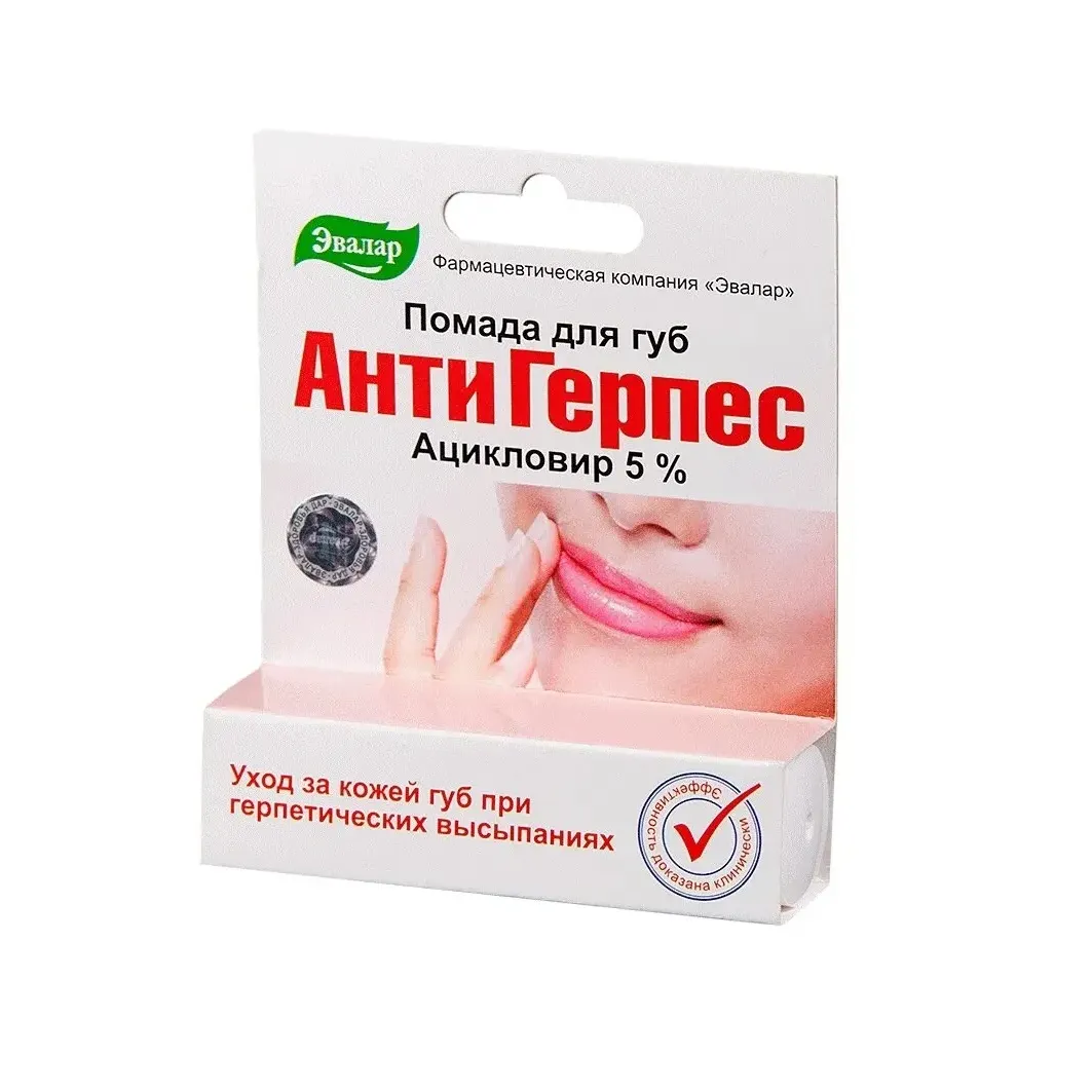 Помада гигиеническая антигерпесная 5% 3/4г