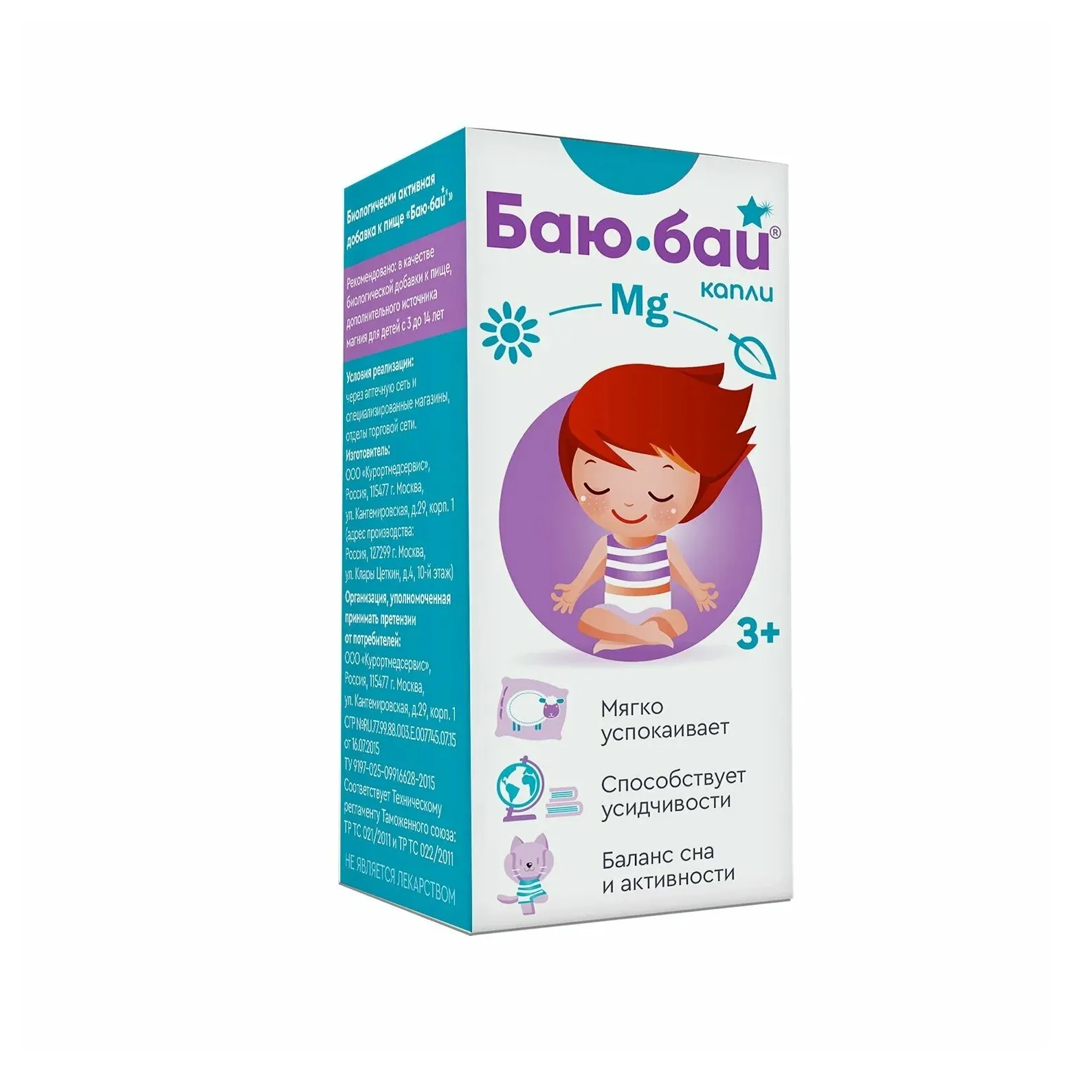 Баю-бай капли внутр. д/детей 50мл  (дозатор)