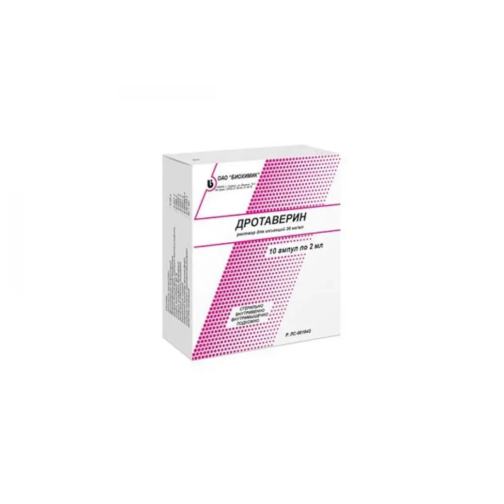 Дротаверин р-р д/ин. 20мг/мл 2мл №10
