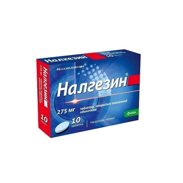 Налгезин таб. п.п.о. 275мг №10