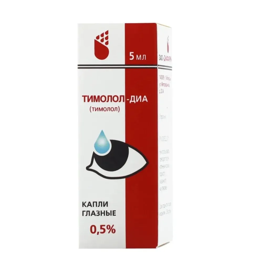 Тимолол-диа капли гл. 0,5% 5мл №1  (фл-кап)