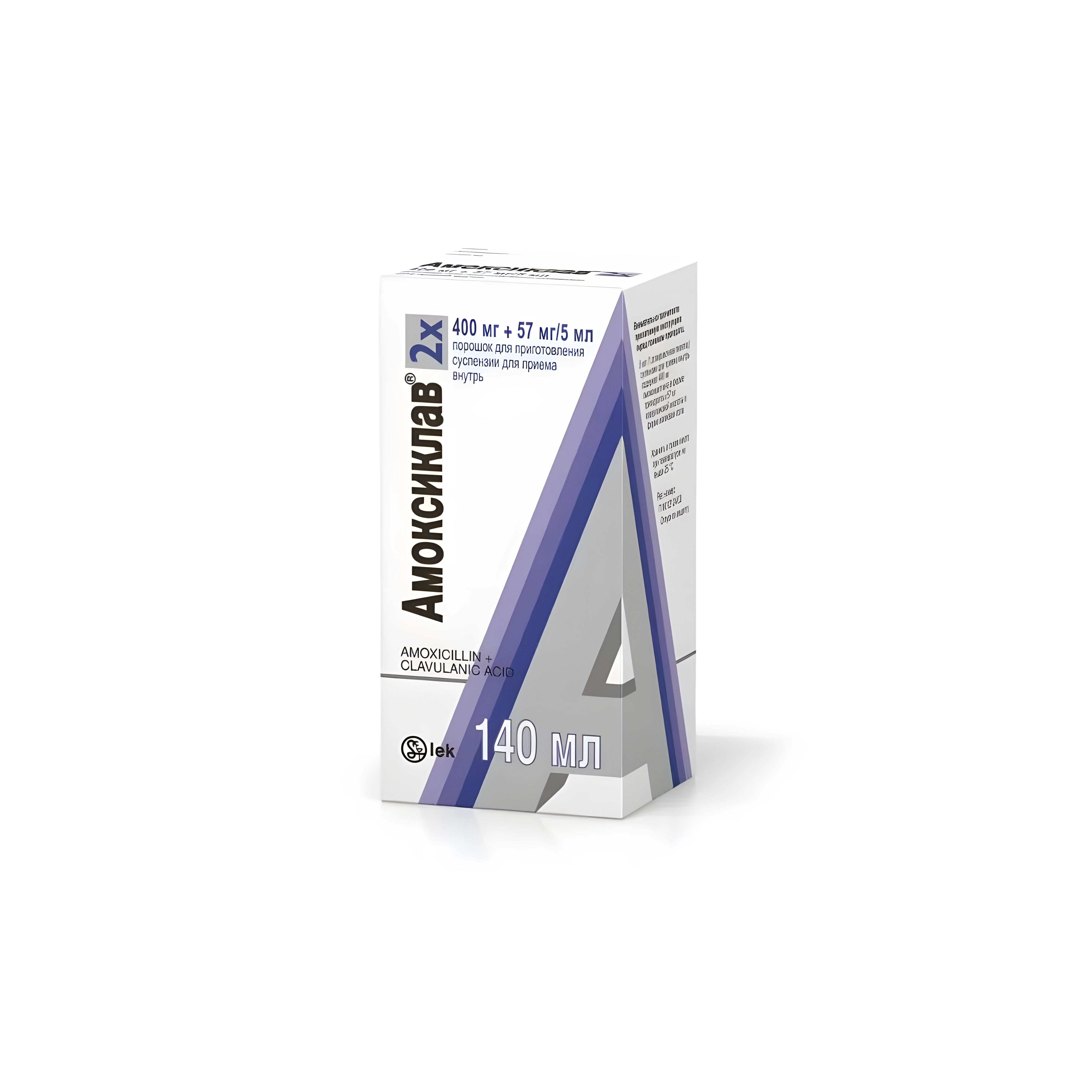Амоксиклав пор. д/сусп.внутр. 400мг+57мг/5мл 35г №1
