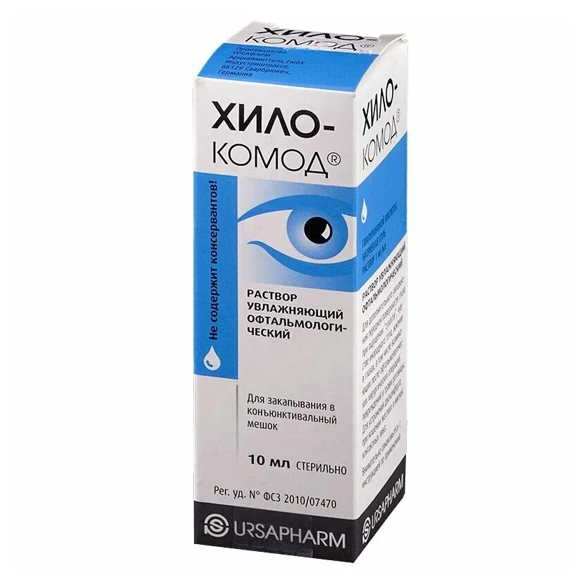 Хило-комод р-р увлажняющий офтальмологический 10мл №1