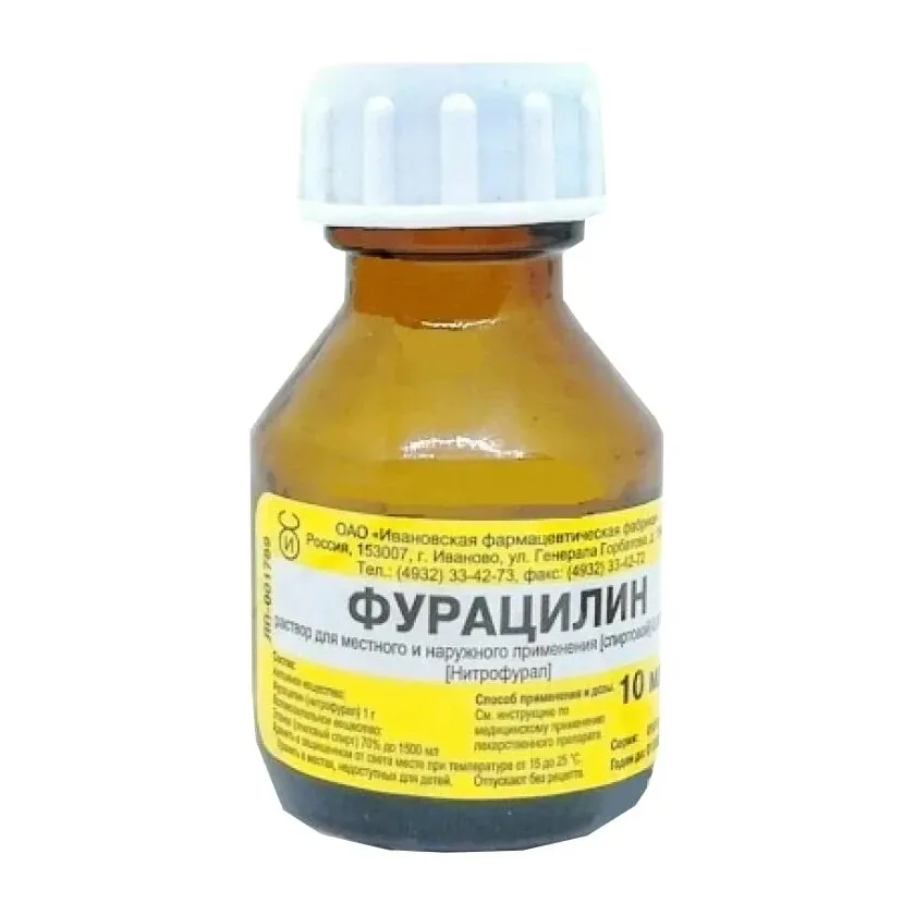 Фурацилин р-р д/местн и наружн спирт 0,067% 10мл №1