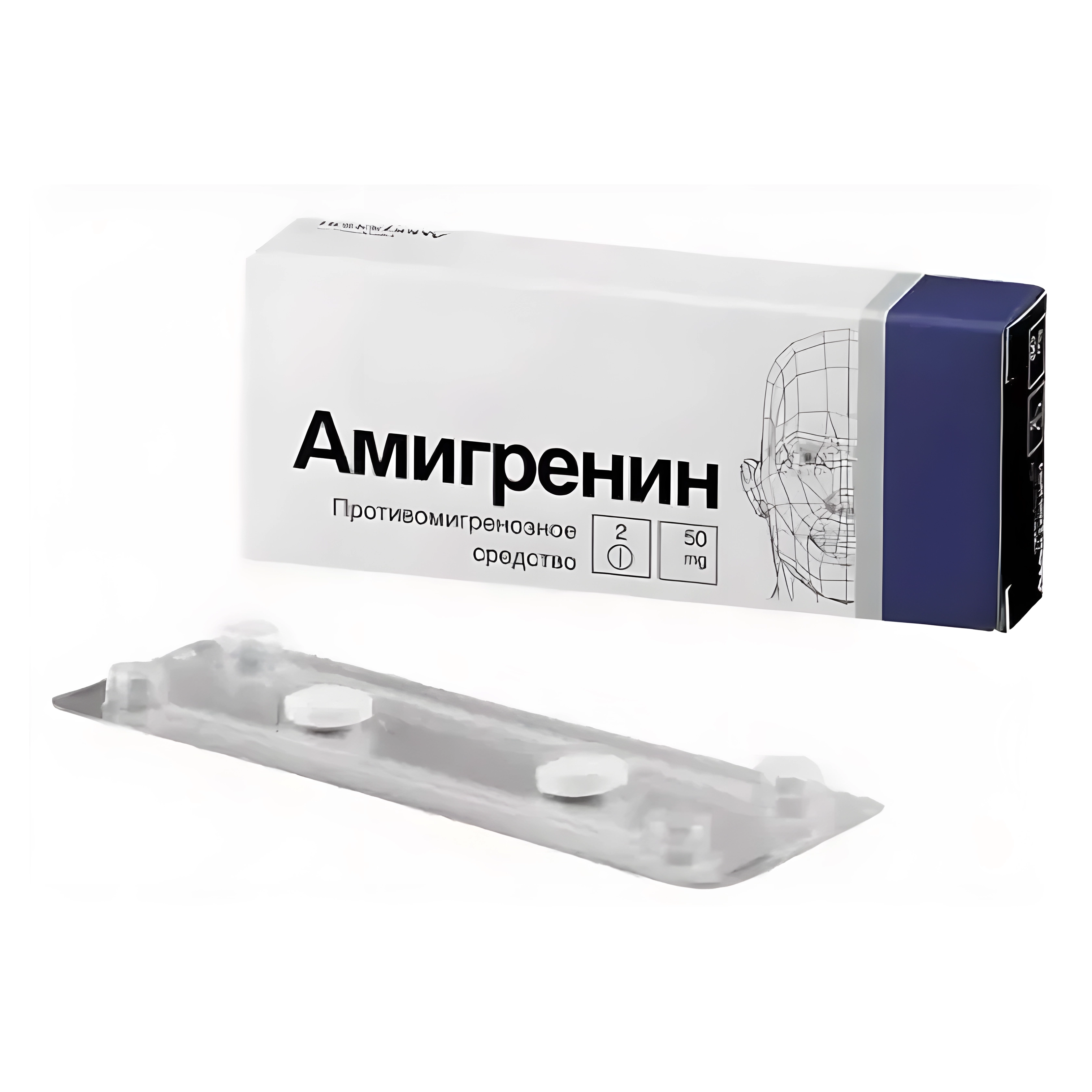 Амигренин таб. п.п.о. 50мг №2