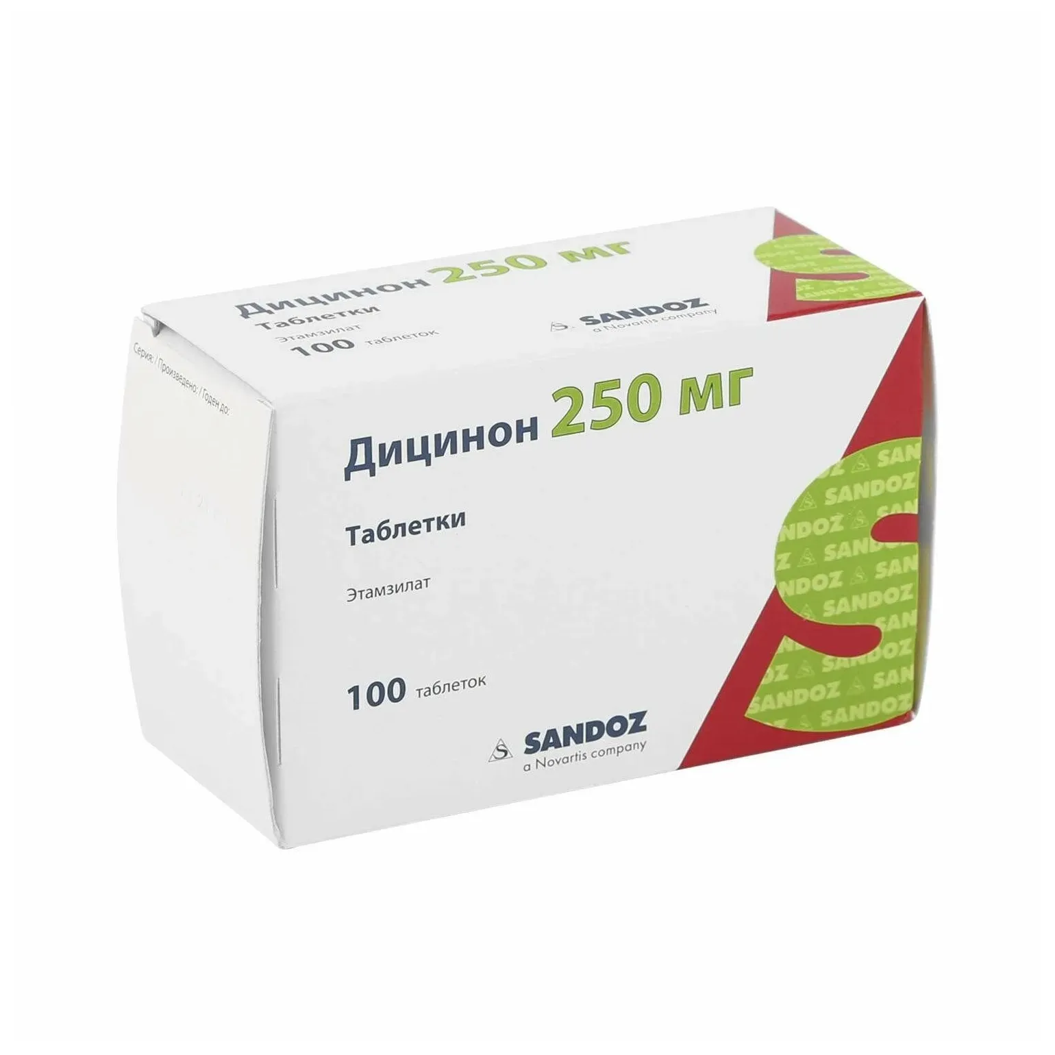 Дицинон таб. 250мг №100