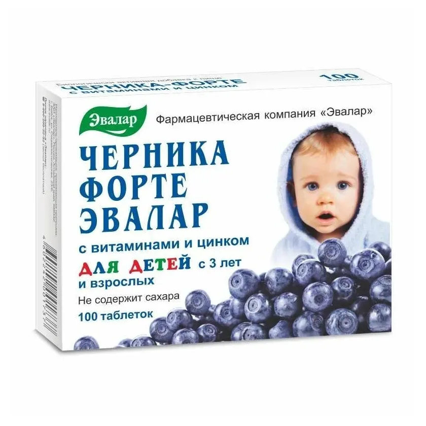 Черника форте с витаминами и цинком д/детей с 3-х лет и взрослых 250мг таб. №100