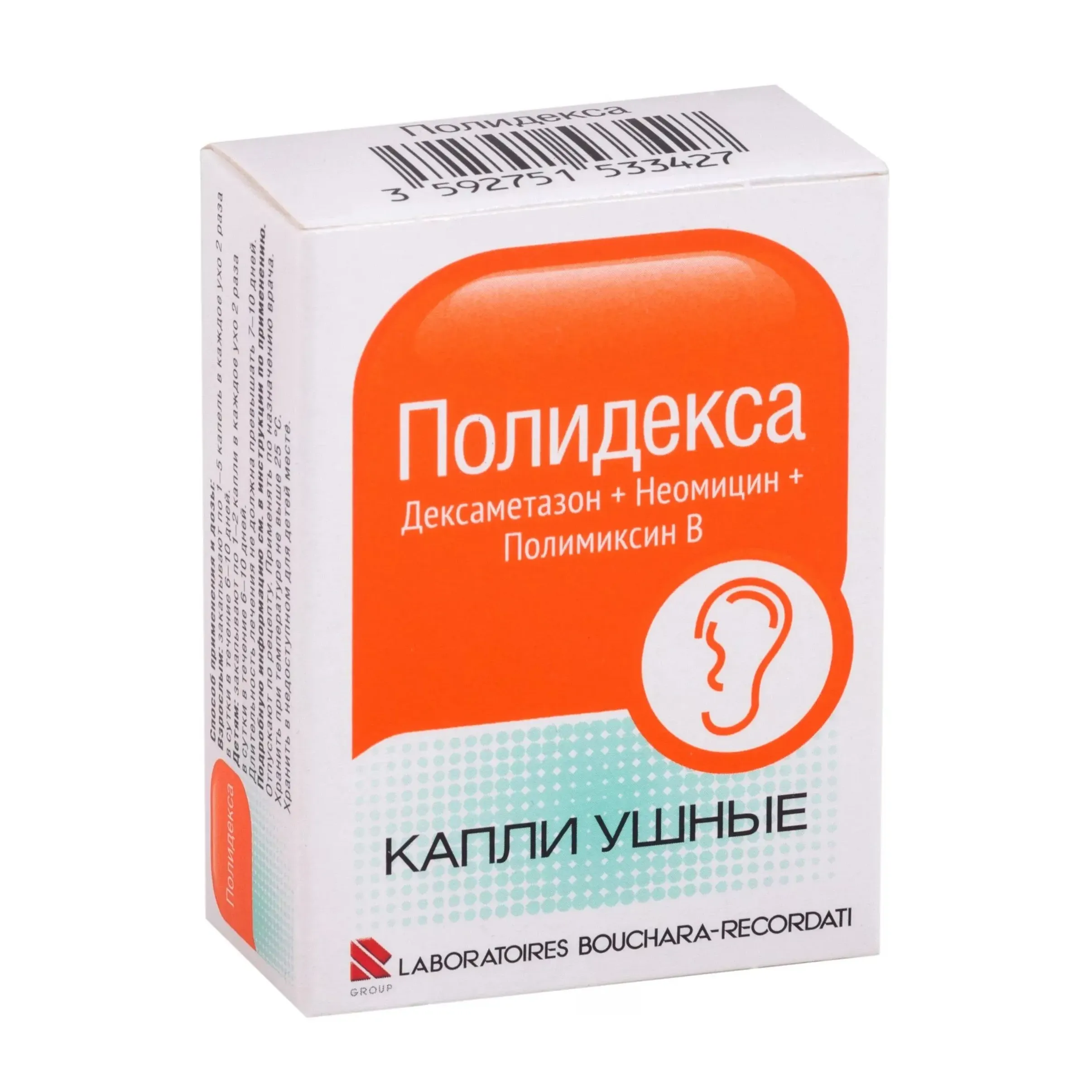 Полидекса капли ушн. 10,5мл №1