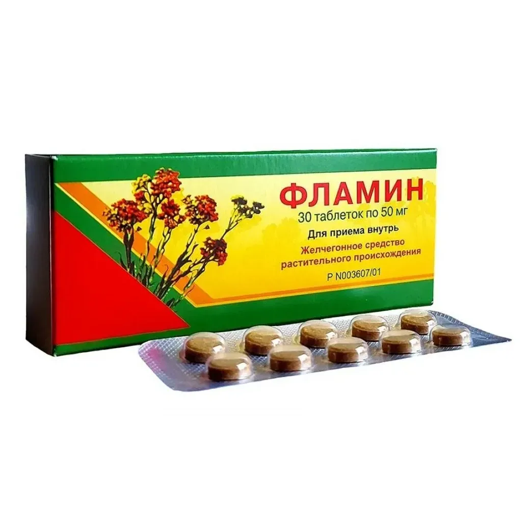 Фламин таб. 50мг №30