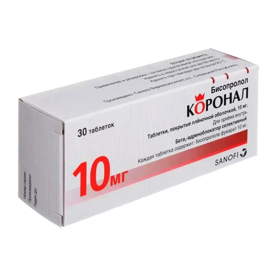 Коронал таб. п.п.о. 10мг №30