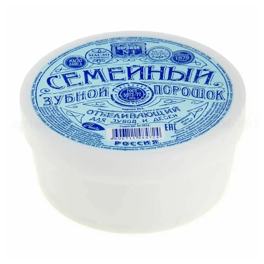 Зубной порошок семейный отбеливающий 140г