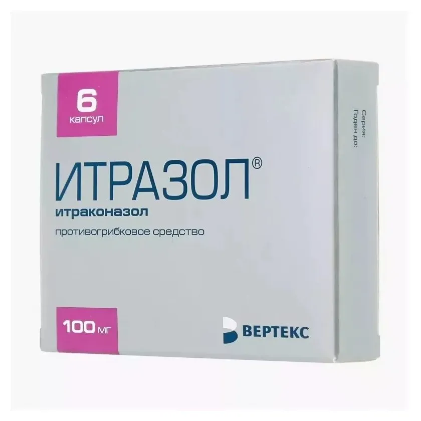 Итразол капс. 100мг №6