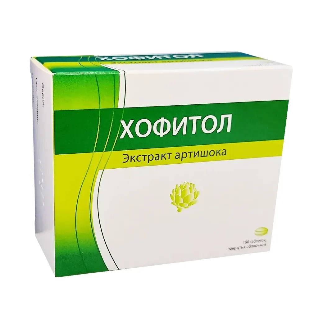 Хофитол таб. п.о 200мг №180