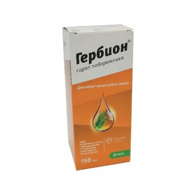 Гербион сироп подорожника 150мл №1