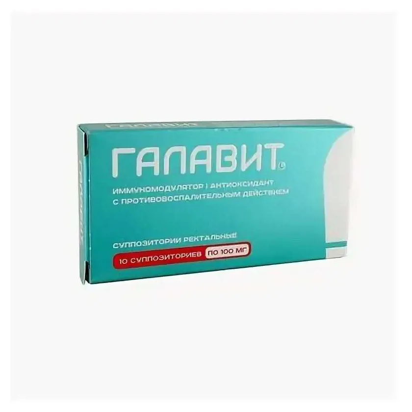 Галавит супп. рект. 100мг №10