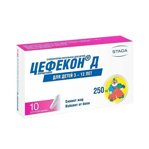 Цефекон Д супп. рект. д/детей 250мг №10