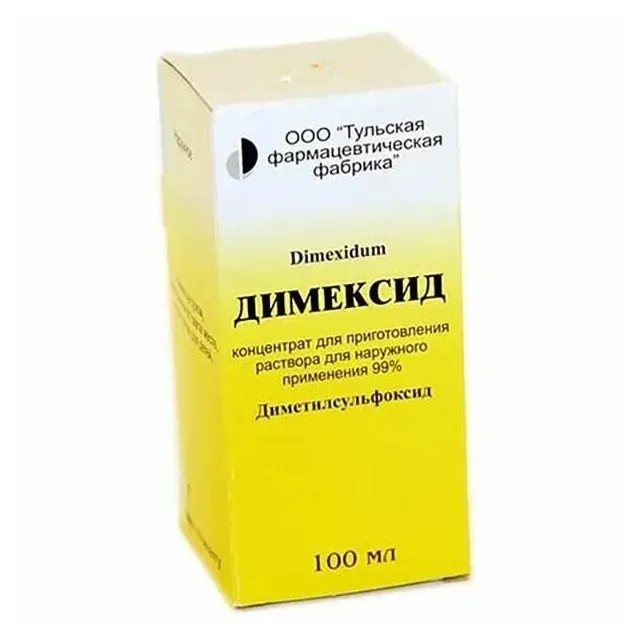 Димексид конц. д/р-ра наружн. 100мл №1