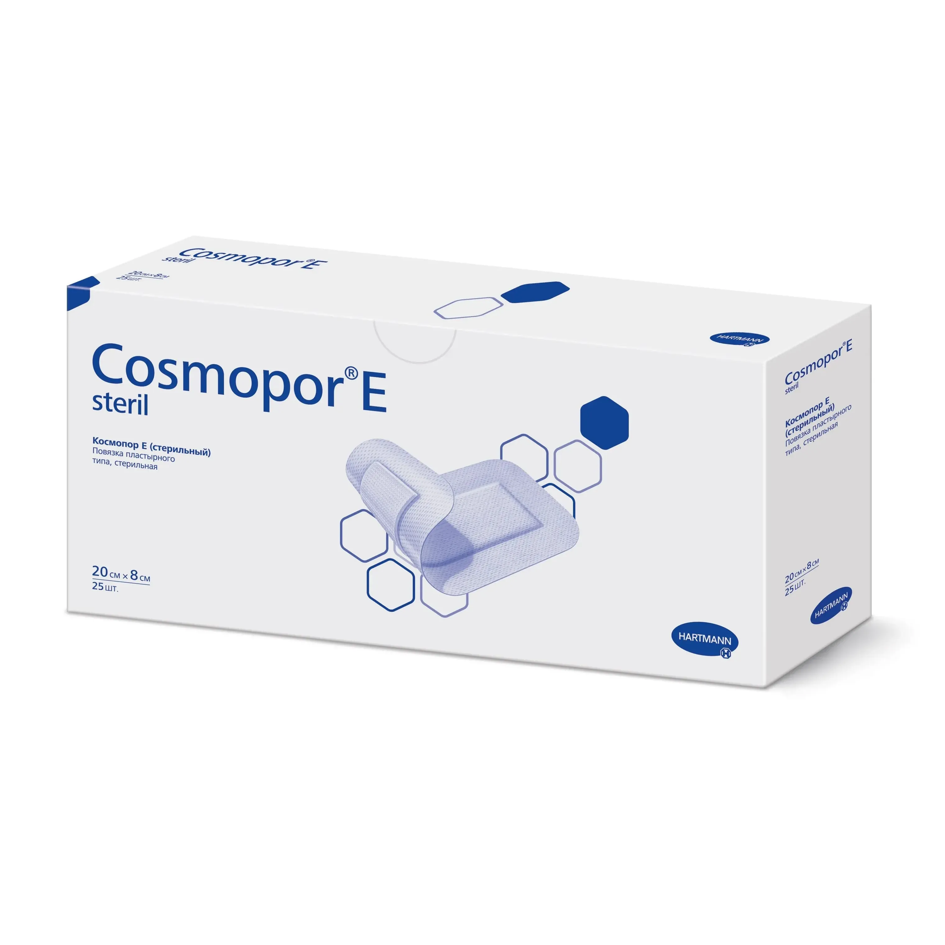Повязка Космопор Е/Cosmopor E steril 20х8см №25  (9008750)