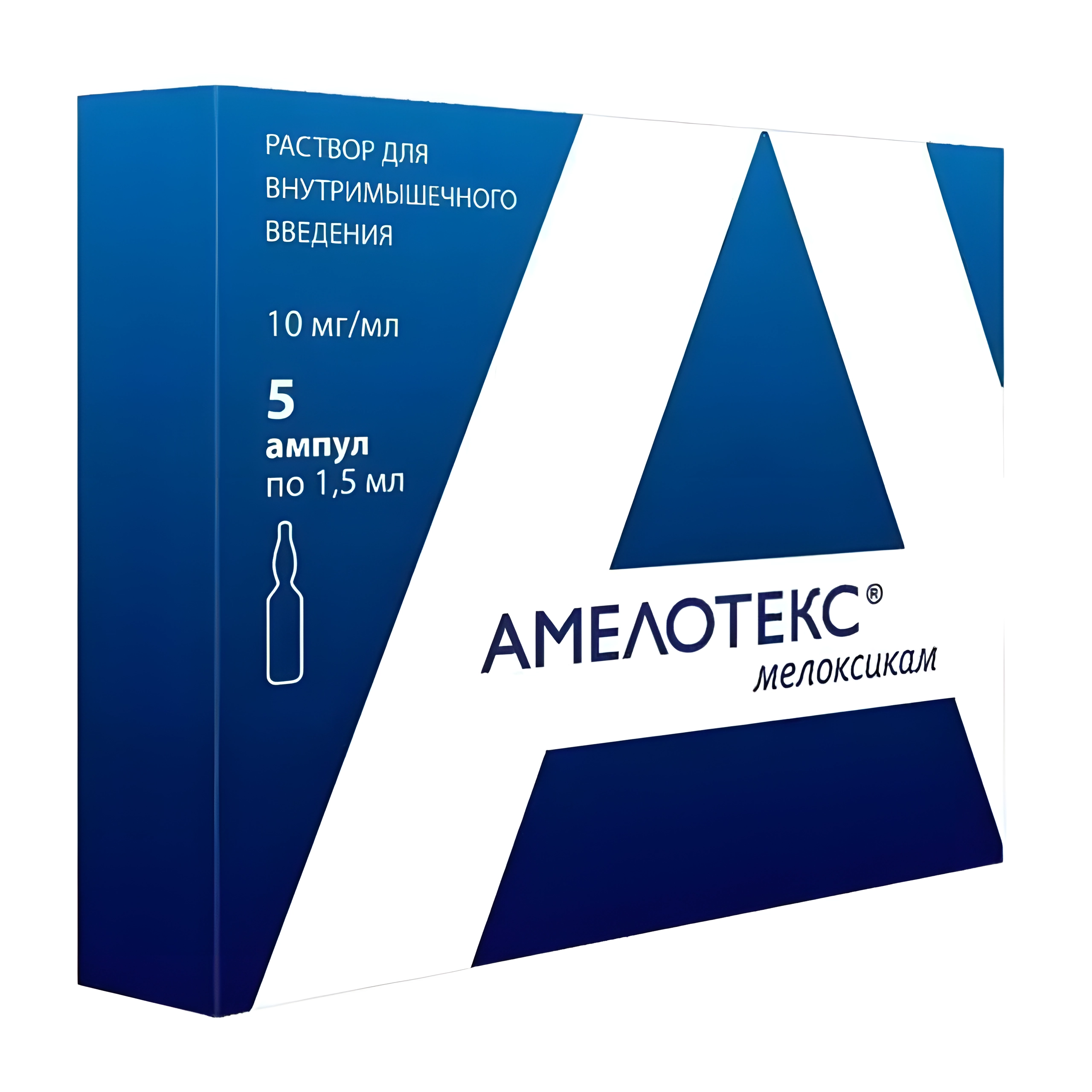 Амелотекс р-р в/м 10мг/мл 1,5мл №5
