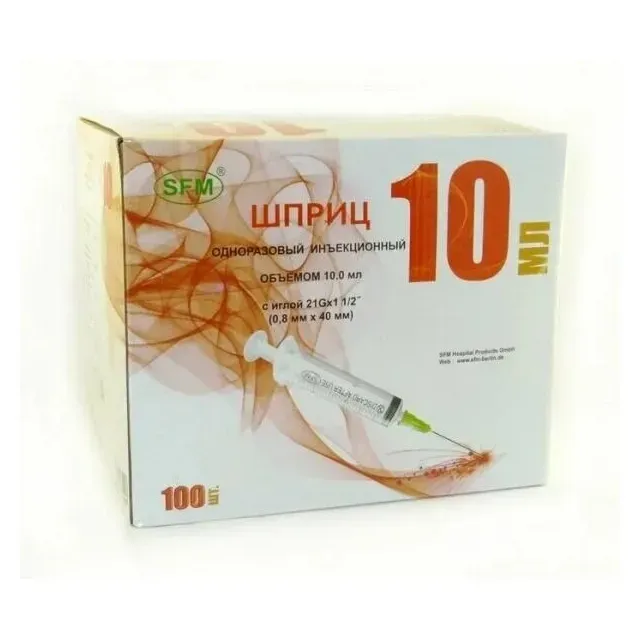 Шприц СФМ 3х комп 10мл №1