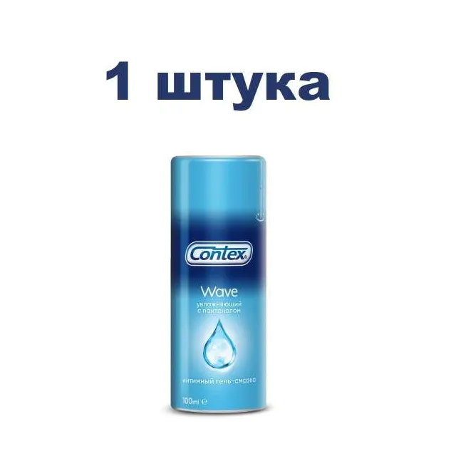 Гель-смазка Контекс вейв 100мл увлажняющий