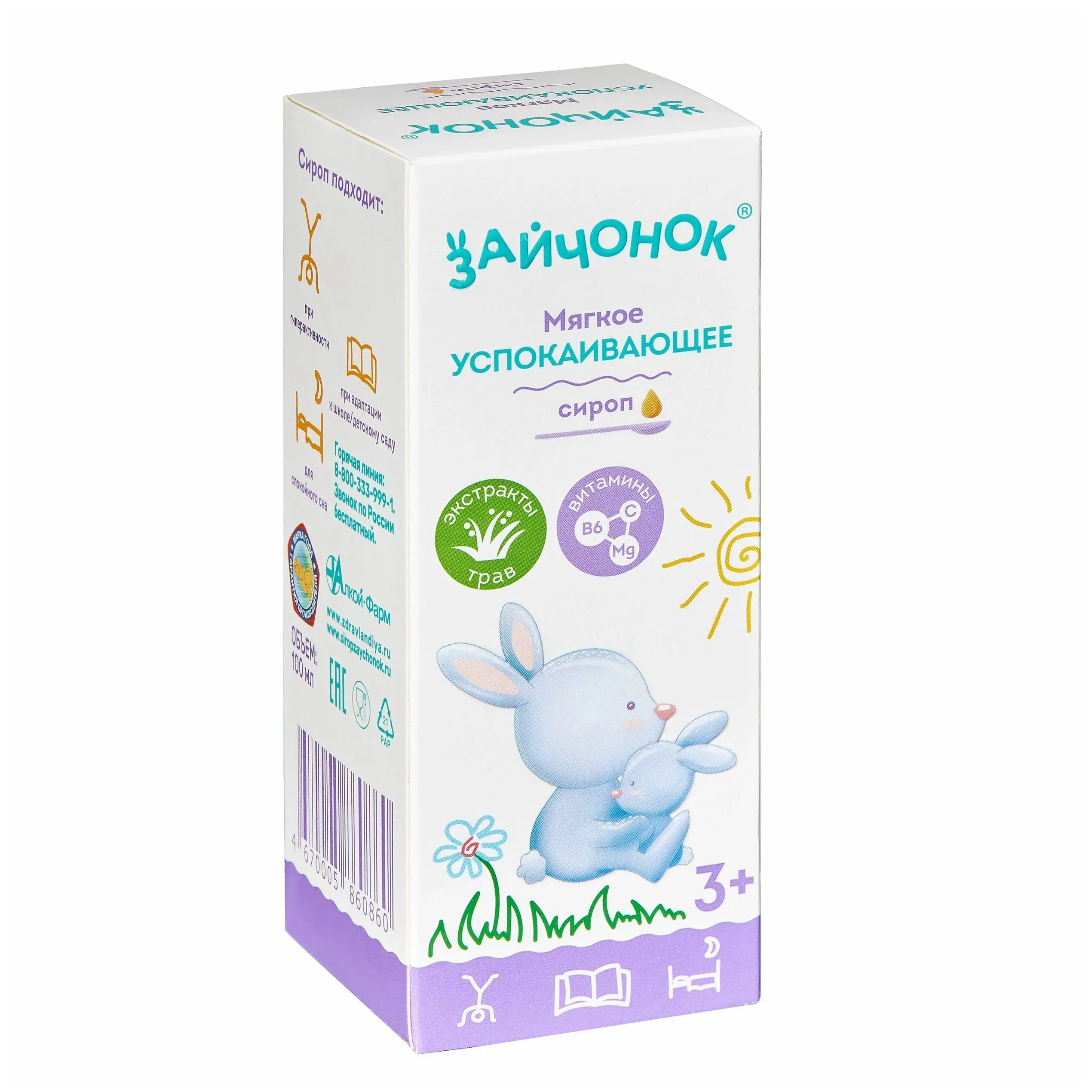 Здравландия сироп Зайчонок успокаивающий д/детей 3+лет 100мл