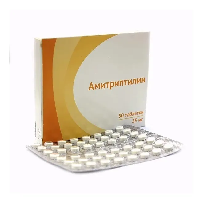 Амитриптилин таб. 25мг №50