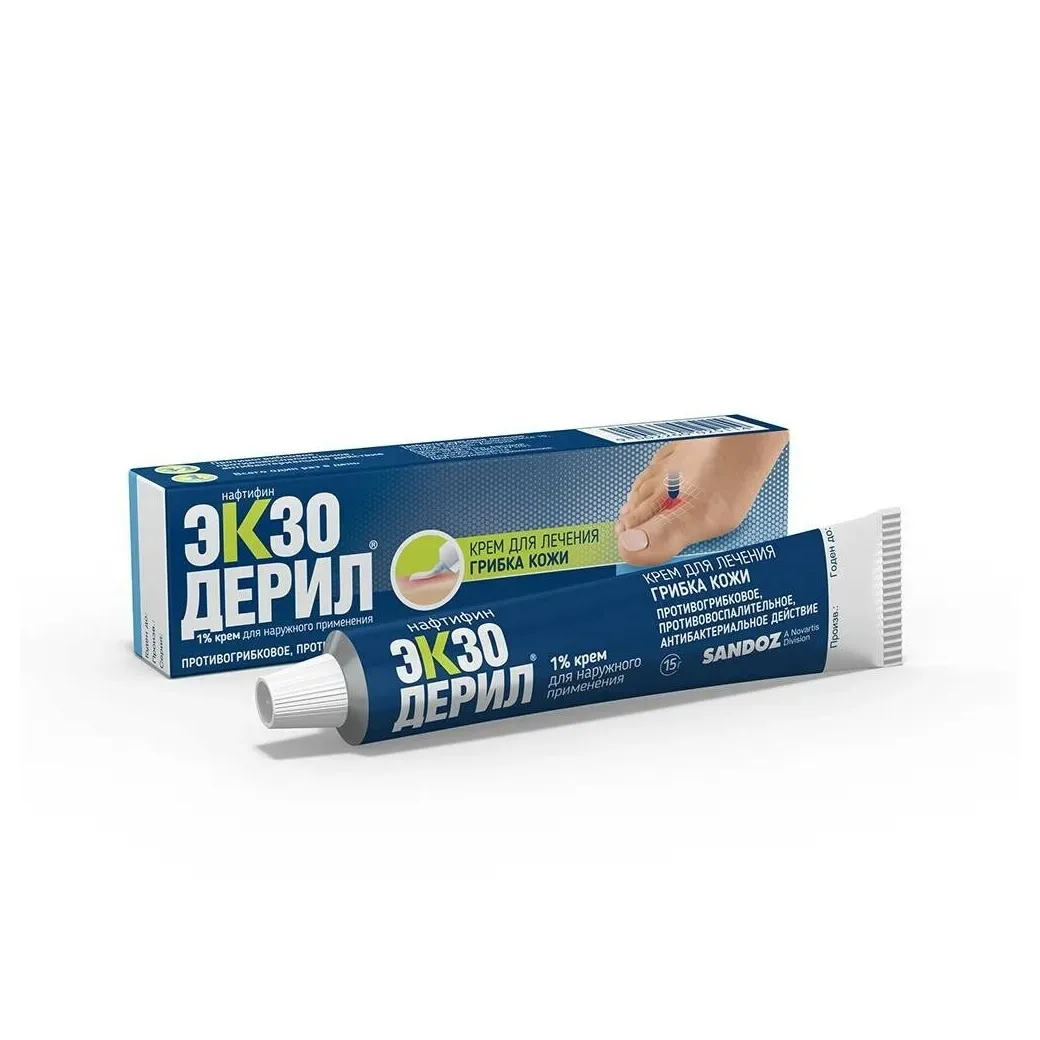 Экзодерил крем 1% 15г