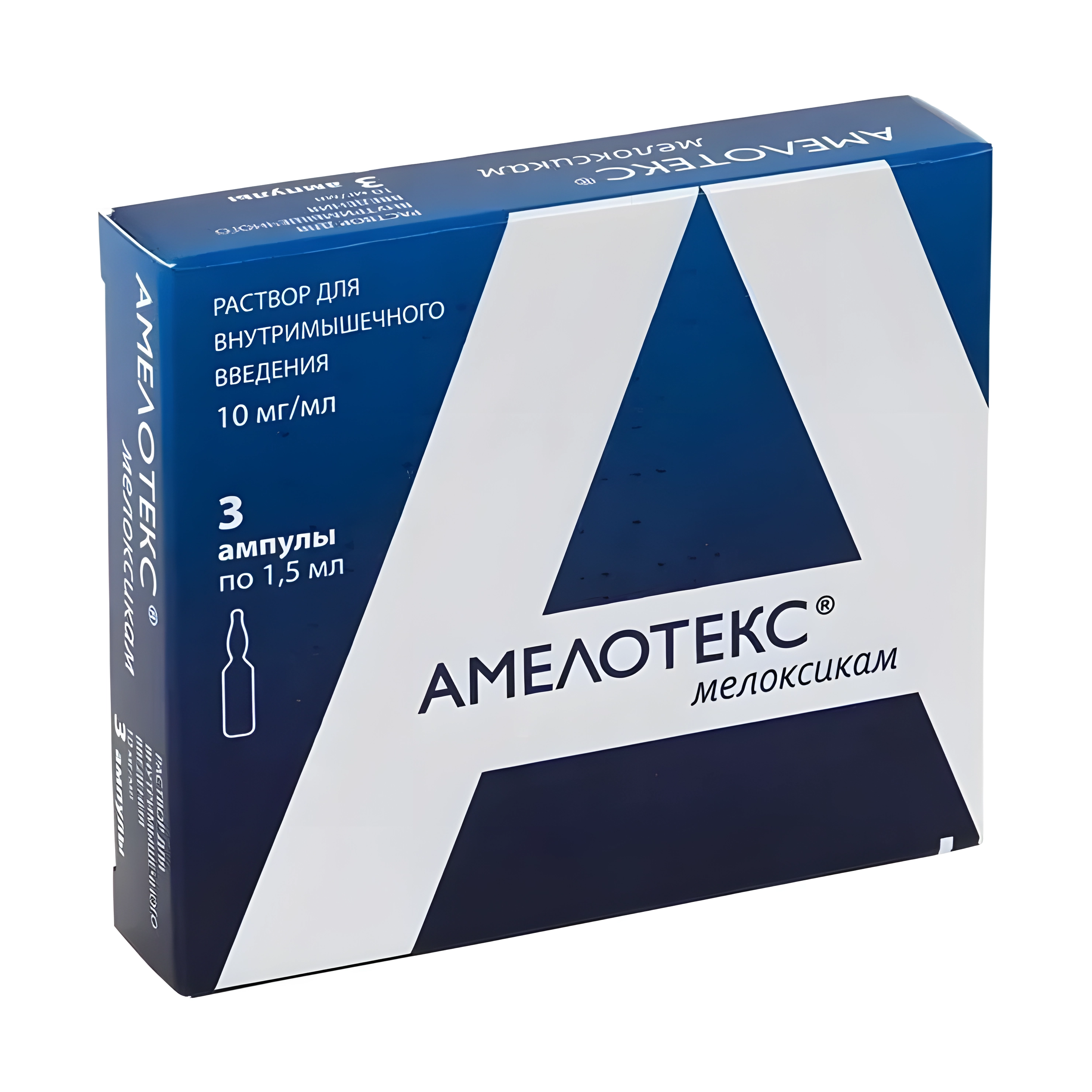 Амелотекс р-р в/м 10мг/мл 1,5мл №3