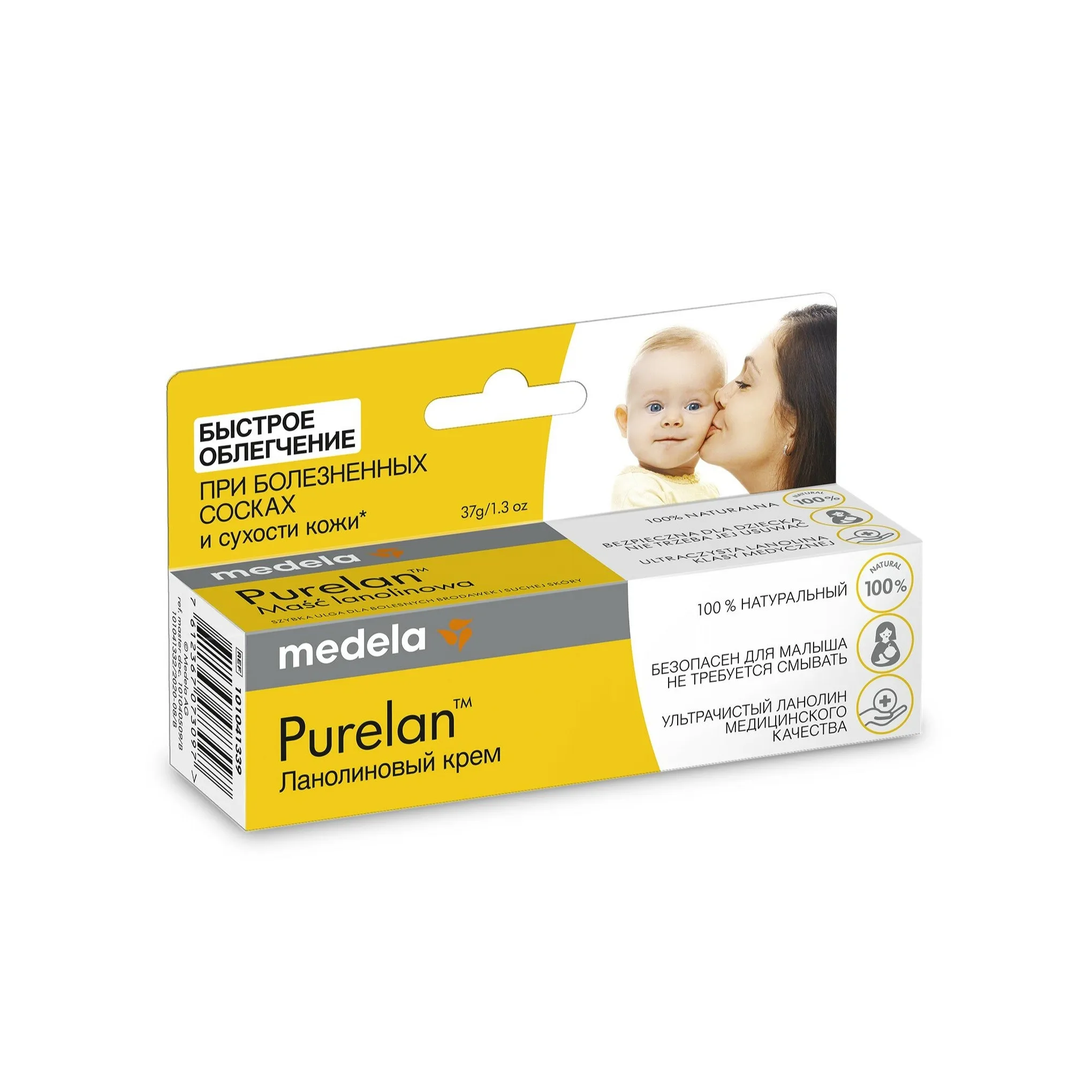 Медела крем д/сосков пурелан 100 37г №1  (008.0009)