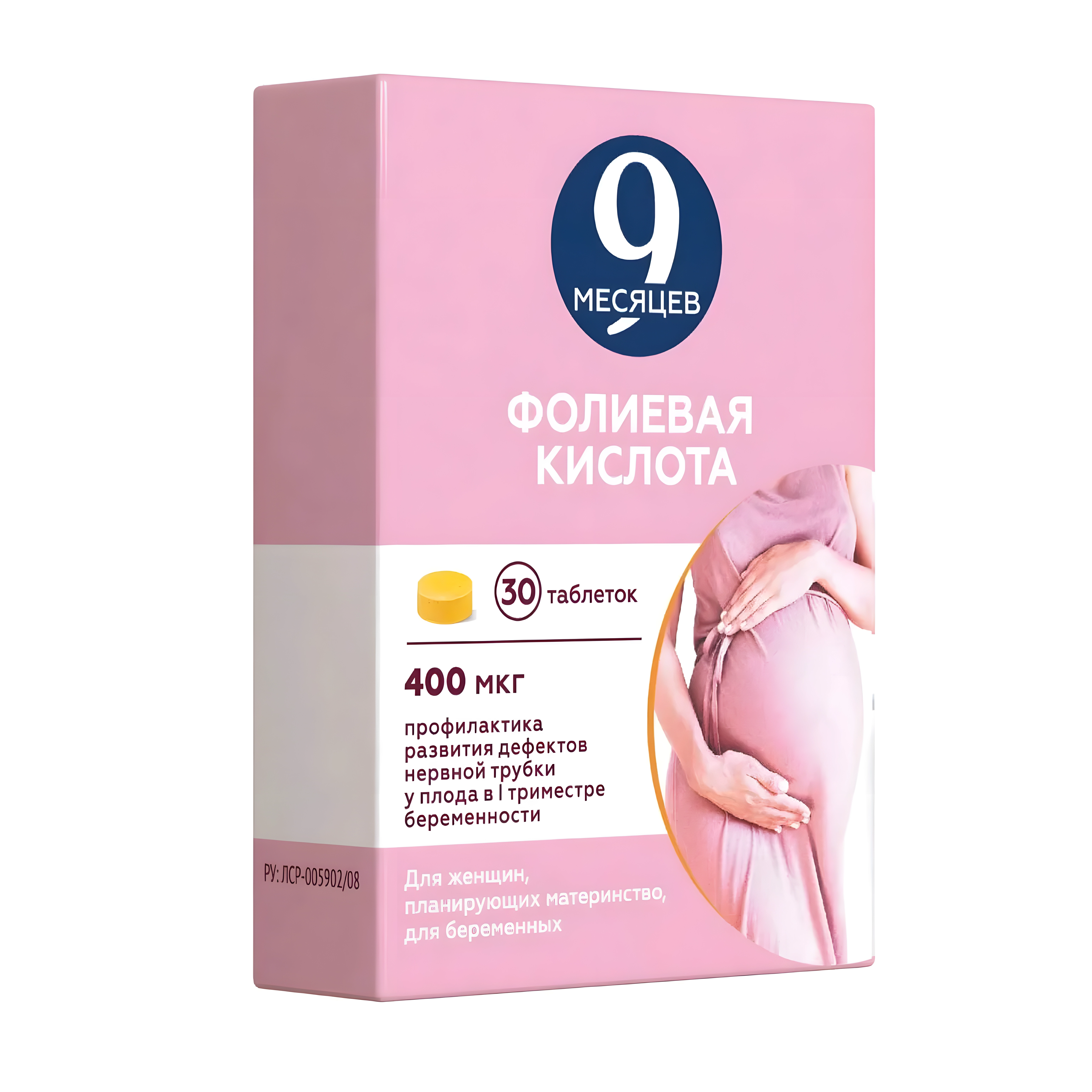 9 Месяцев фолиевая к-та таб. п.п.о. 400мкг №30