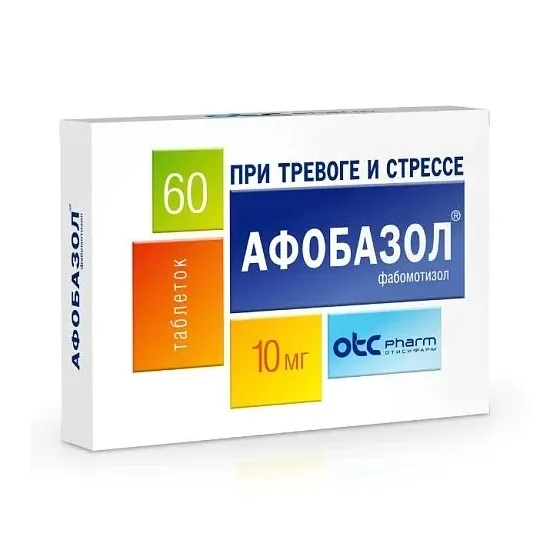 Афобазол таб. 10мг №60