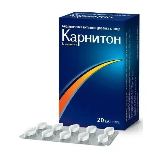 Карнитон таб. №20