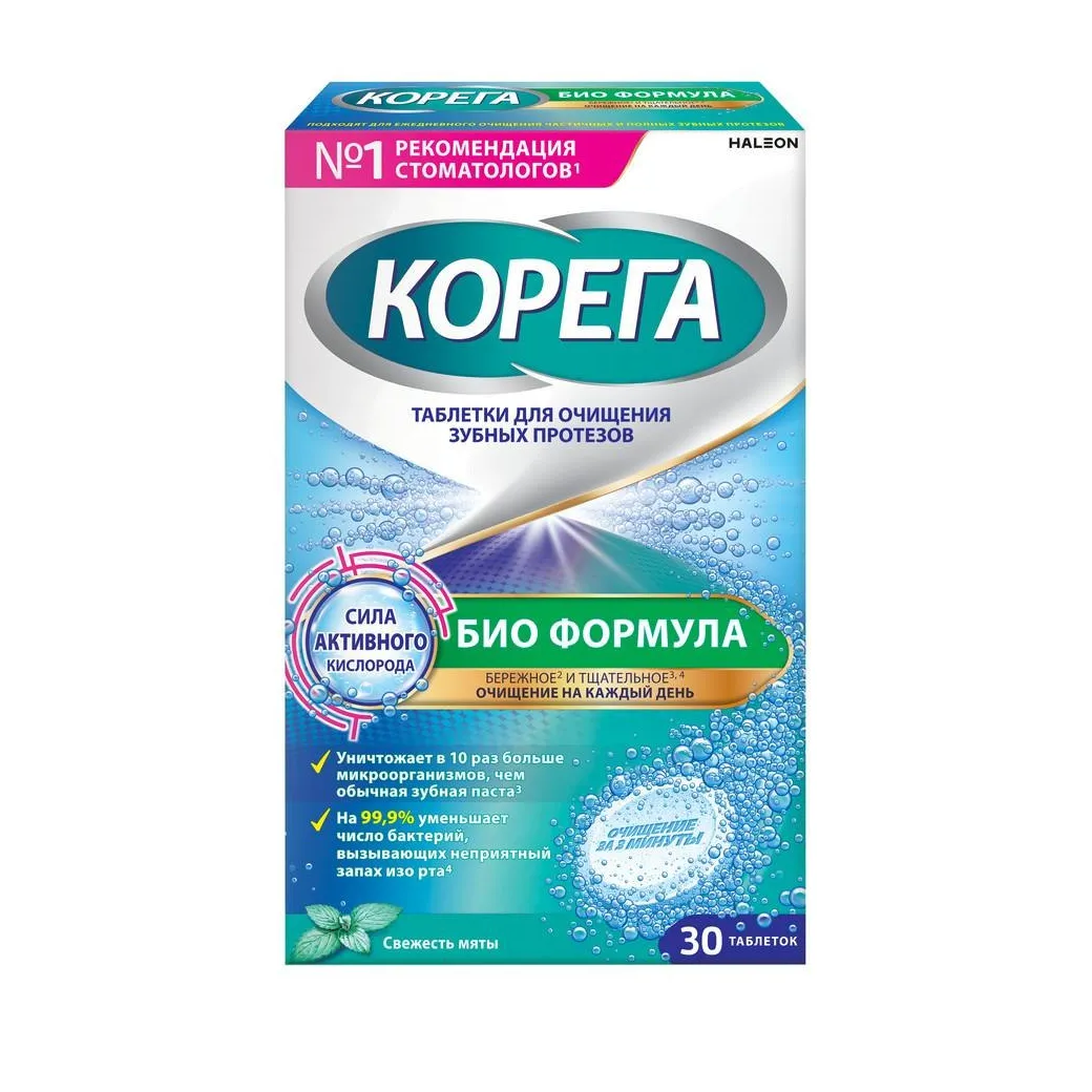Корега био формула таб. д/очистки зуб протезов №30