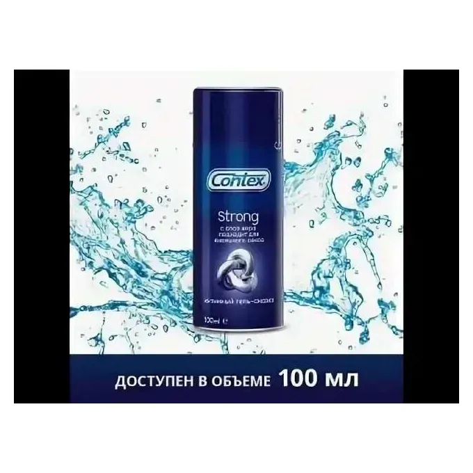 Гель-смазка Контекс стронг 100мл регенерирующий
