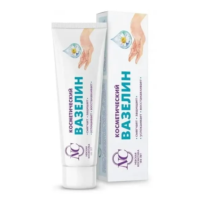 Вазелин косметический 40мл