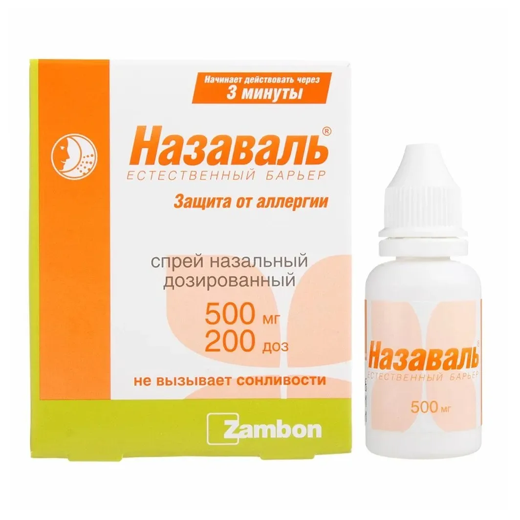 Назаваль ср-во барьерное отоларингологическое 500мг 200доз