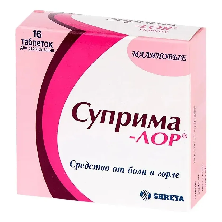 Суприма-лор таб. д/рассас малиновые №16