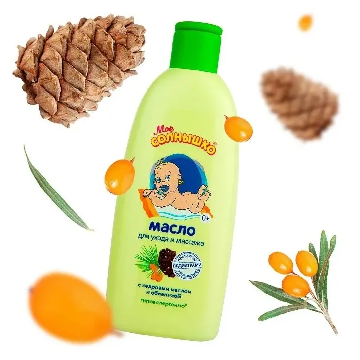 Мое солнышко масло д/массажа кедр-облепиха 200мл с рождения