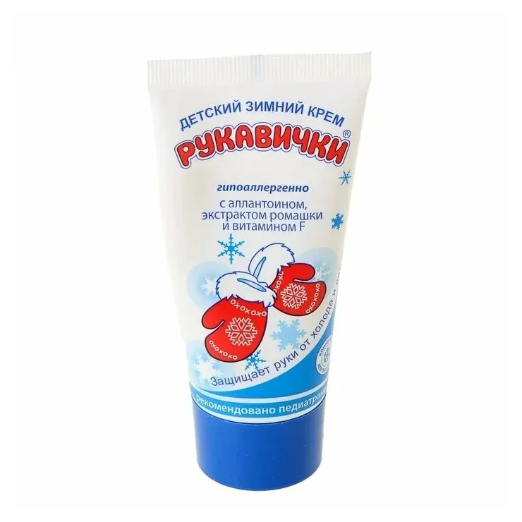 Крем детский Морозко рукавички 50мл  (ламинат)